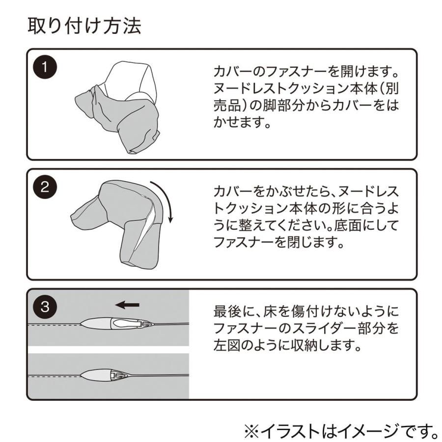 レストクッションカバー(ジェノア) 57×48×33cm 綿 ニトリ｜nitori-net｜15