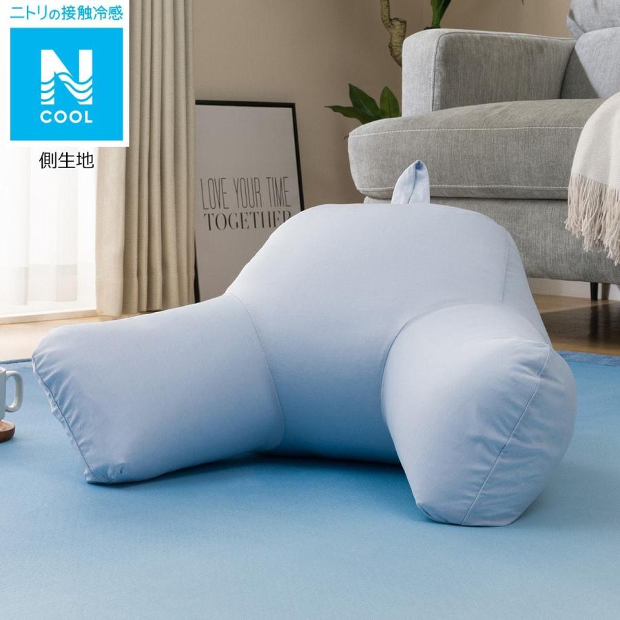レストクッションカバー Nクールi ニトリ 玄関先迄納品 1年保証 ニトリ Yahoo 店 通販 Yahoo ショッピング