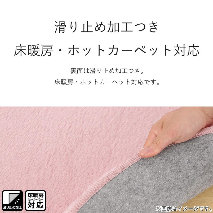 ニトリ ふんわりなめらか フロアマット(ウサギマット3 90R RO ニトリ ふんわりなめらか フロアマット(ウサギマット3 90R RO