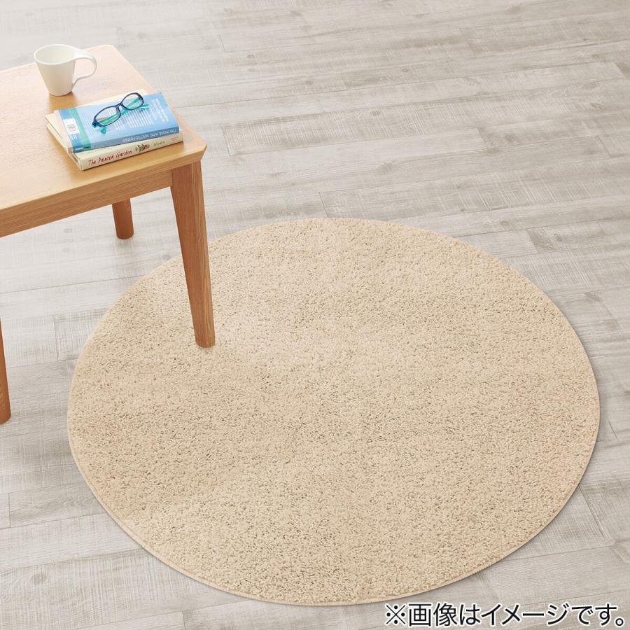 ニトリ（NITORI） 洗えるフロアマット(90R BE SR002) : ニトリ Yahoo 