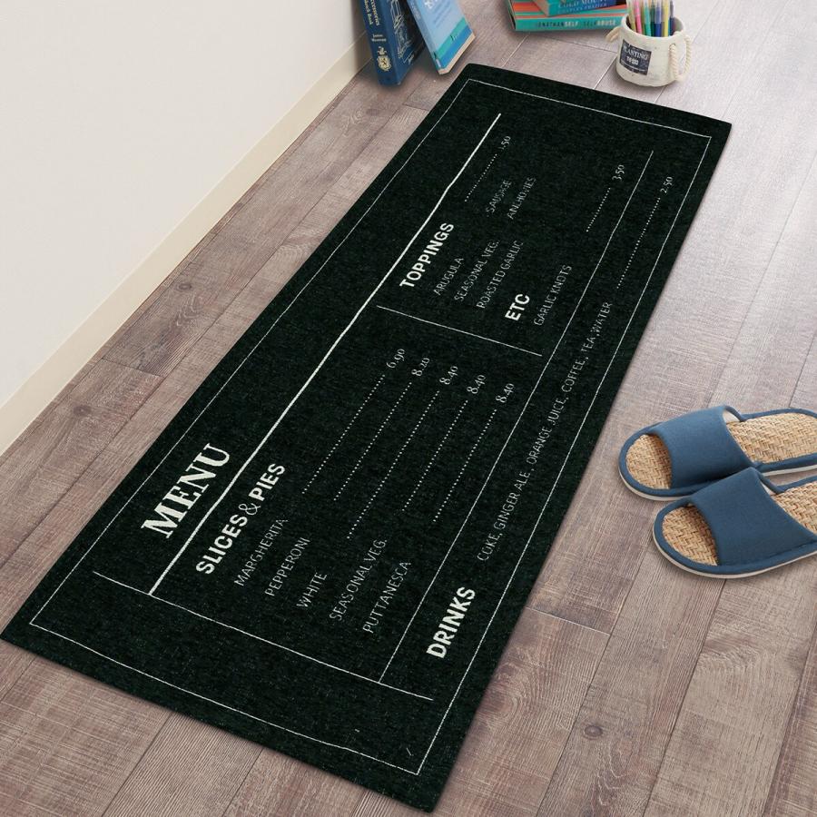 ジャガード織り フロアマット メニューi 50x1 ニトリ 玄関先迄納品 1年保証 ニトリ Yahoo 店 通販 Yahoo ショッピング