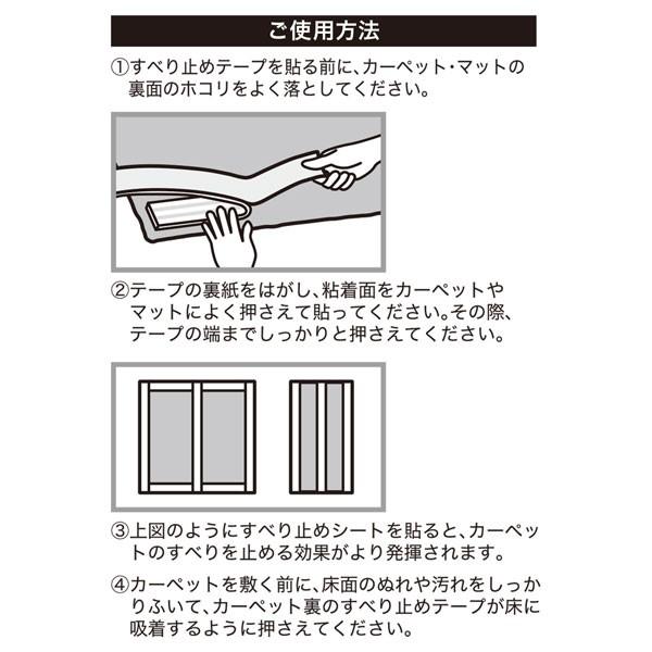 吸着タイプでズレにくい すべり止めテープ スベリドメ テープ 4x400 ニトリ 1年保証 玄関先迄納品 ニトリ Yahoo 店 通販 Yahoo ショッピング