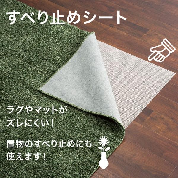 すべり止めシート Nt3 185x225 ニトリ 玄関先迄納品 1年保証 ニトリ Yahoo 店 通販 Yahoo ショッピング