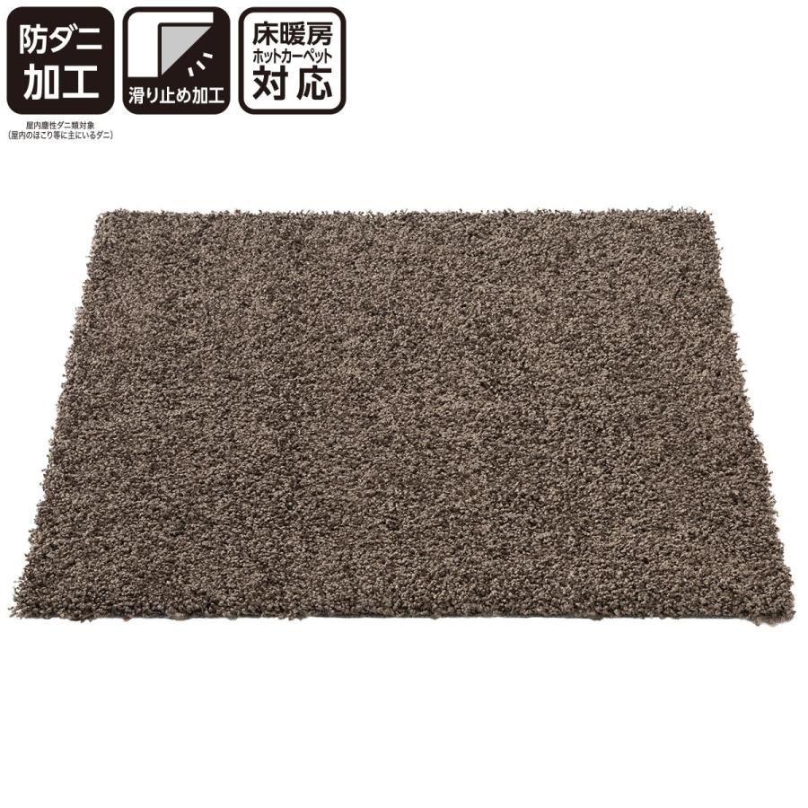 シリコン滑り止め付きフロアマット フリーズ Mo 70x70 ニトリ 玄関先迄納品 1年保証 ニトリ Yahoo 店 通販 Yahoo ショッピング