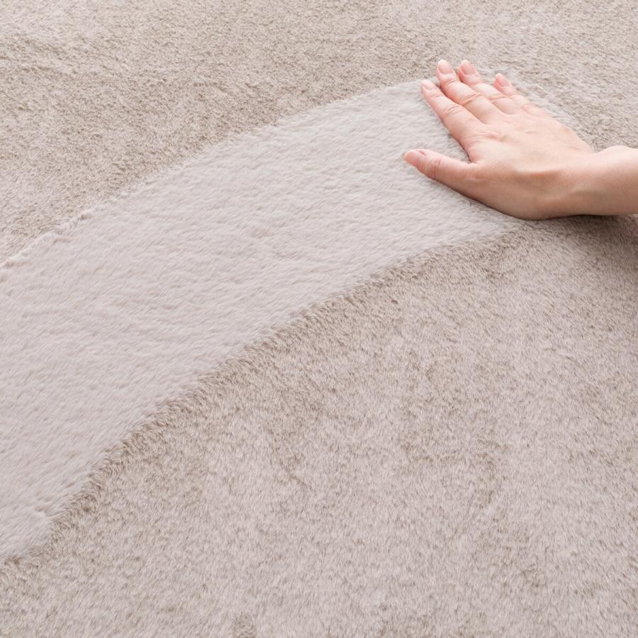 ニトリ ほこりがとれやすい洗えるラグ(ファーラグ 200X240 MO
