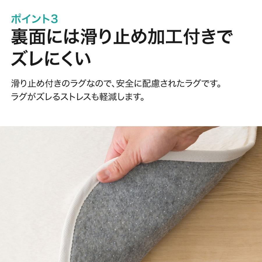 ニトリ ほこりがとれやすい洗えるラグ(ファーラグ 200X240 IV ニトリ ほこりがとれやすい洗えるラグ(ファーラグ 200X240 IV