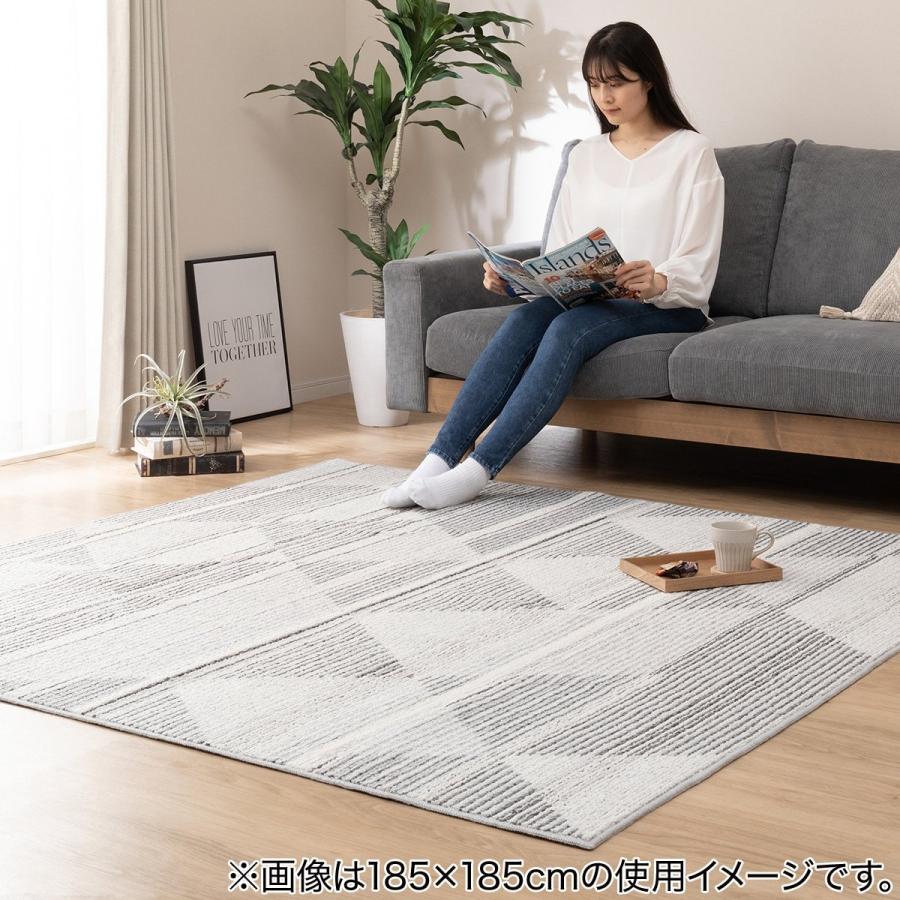 ふっくら高機能 綿入りラグ Nトライアングル Gy 130x185 ニトリ 玄関先迄納品 1年保証 ニトリ Yahoo 店 通販 Yahoo ショッピング