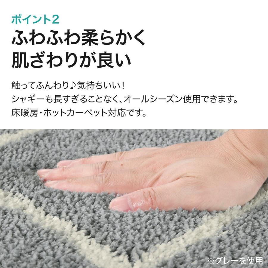 やわらかシャギーラグ Ivダイヤ 130x185 ニトリ 1年保証 玄関先迄納品 ニトリ Yahoo 店 通販 Yahoo ショッピング