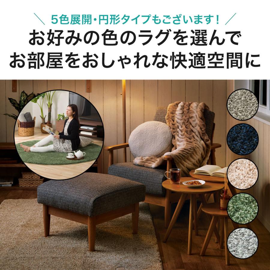 抗菌防臭 やわらかシャギーラグ Pbシャギー Be 185x185 ニトリ 1年保証 玄関先迄納品 ニトリ Yahoo 店 通販 Yahoo ショッピング