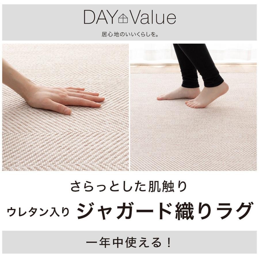 ウレタン入りジャガード織りラグ ヘリンボンミックス Gy 185x185 ニトリ 1年保証 玄関先迄納品 ニトリ Yahoo 店 通販 Yahoo ショッピング