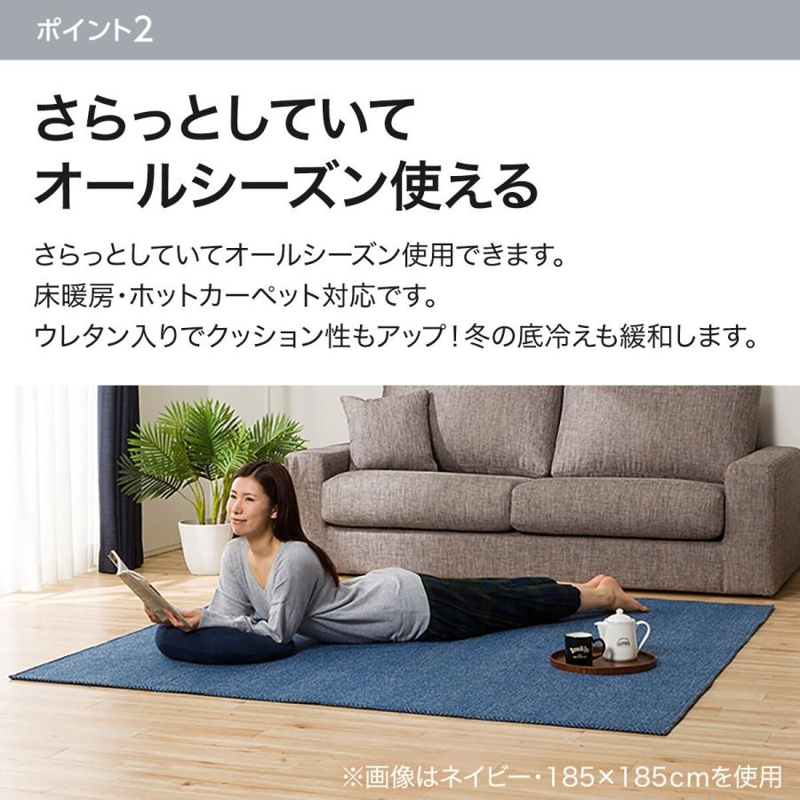 ウレタン入りジャガード織りラグ ヘリンボンミックス Gy 185x185 ニトリ 1年保証 玄関先迄納品 ニトリ Yahoo 店 通販 Yahoo ショッピング