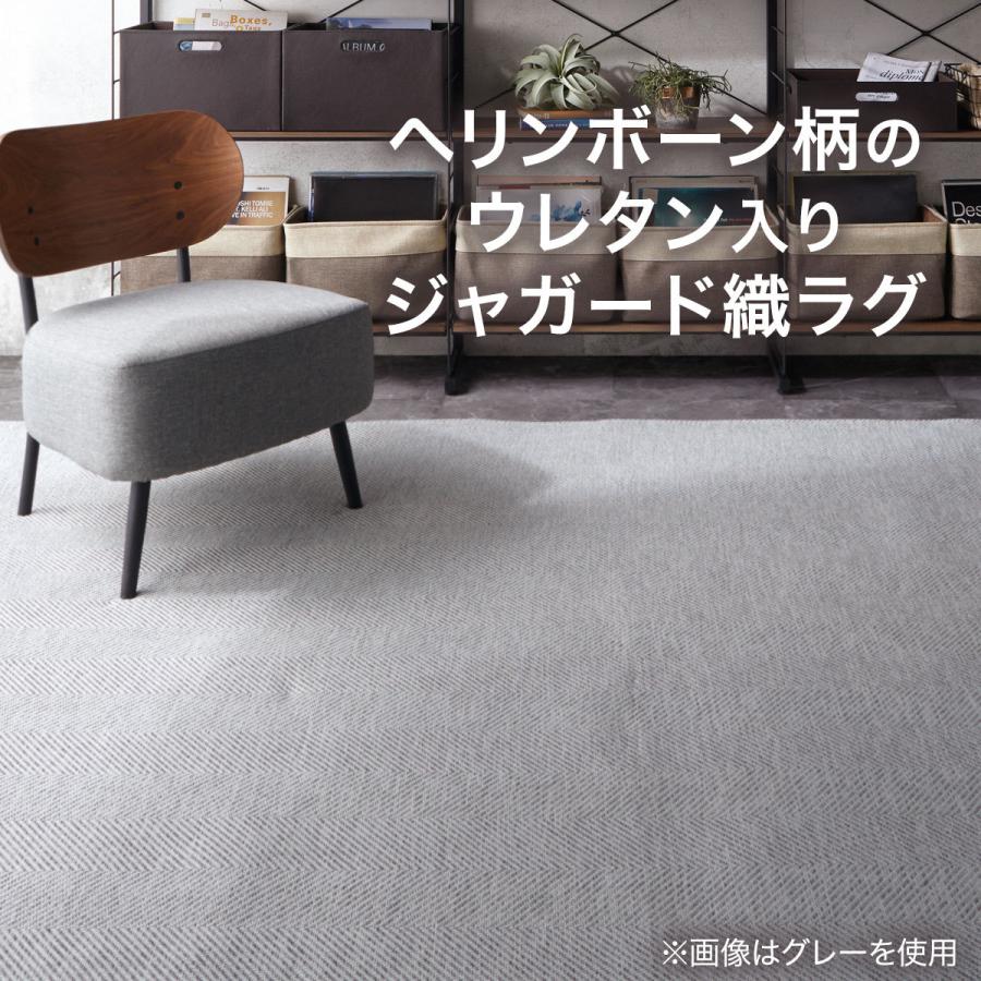 ウレタン入りジャガード織りラグ ヘリンボンミックス Nv 0x240 ニトリ 1年保証 玄関先迄納品 ニトリ Yahoo 店 通販 Yahoo ショッピング