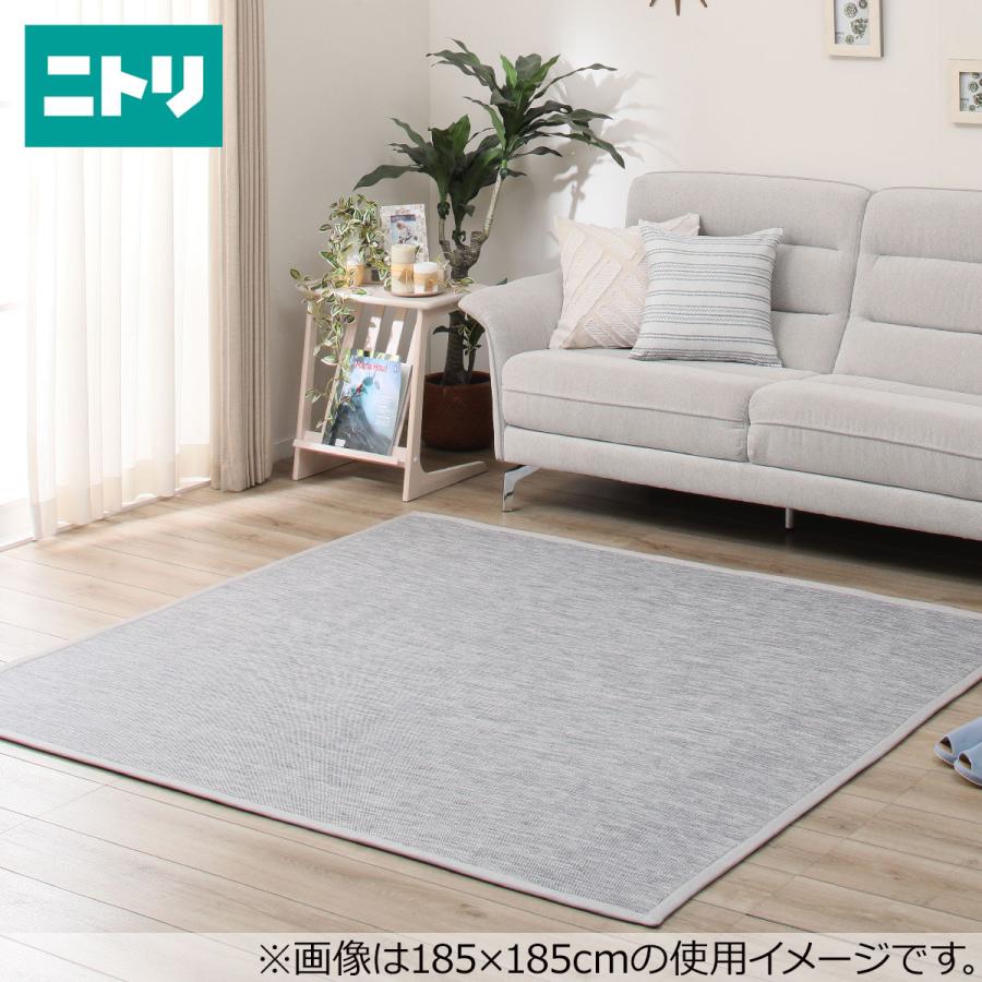 ウレタン入りラグ コットンウィーブo Nv130x185 ニトリ 玄関先迄納品 1年保証 ニトリ Yahoo 店 通販 Yahoo ショッピング