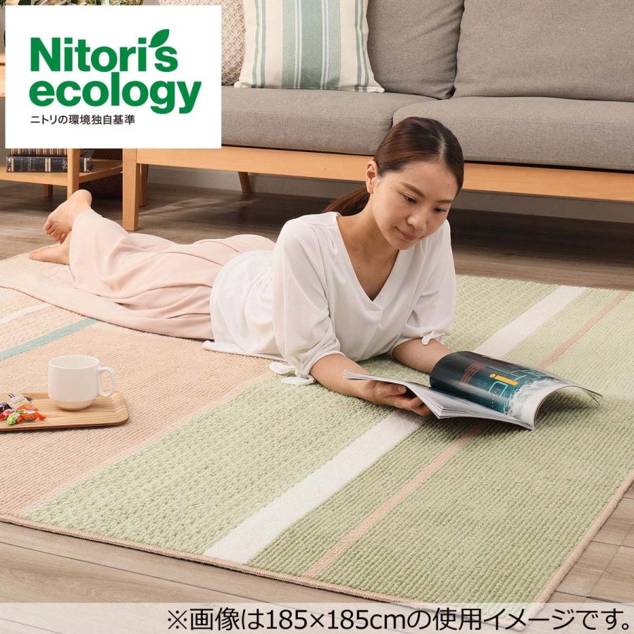 防ダニ加工ラグ シンプルナチュラル 0x240 ニトリ 玄関先迄納品 1年保証 ニトリ Yahoo 店 通販 Yahoo ショッピング