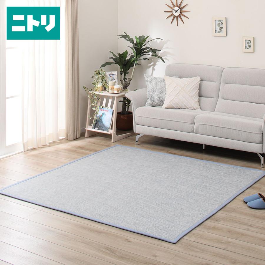 ウレタン入りラグ コットンウィーブo Bl 185x185 ニトリ 玄関先迄納品 1年保証 ニトリ Yahoo 店 通販 Yahoo ショッピング