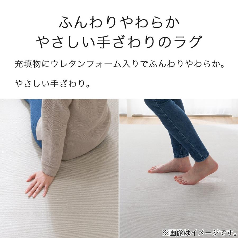 ニトリ（NITORI） ウレタン入り ラグ(ミックス 130X185 RA05) : ニトリ