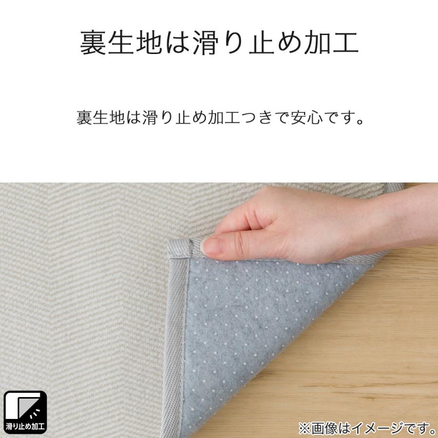 ニトリ（NITORI） ウレタン入り ラグ(ミックス 130X185 RA05) 柄物