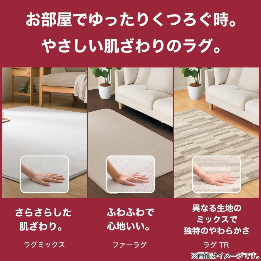 ニトリ ウレタン入り ラグ(ミックス185X185RA05) 柄物 ニトリ ウレタン入り ラグ(ミックス185X185RA05) 柄物