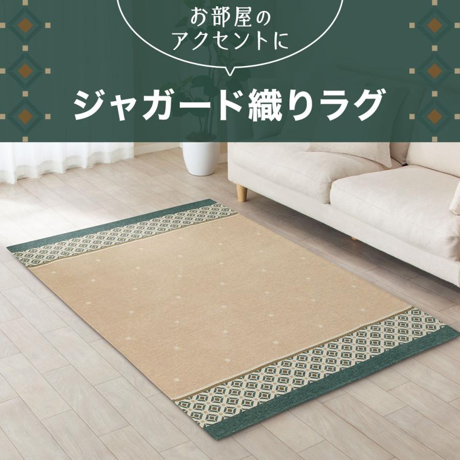 ニトリ ジャガード織りラグ(クラシカルジオ 200x240 ZG06) 柄物 ニトリ ジャガード織りラグ(クラシカルジオ 200x240 ZG06) 柄物