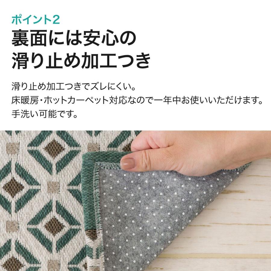 ニトリ ジャガード織りラグ(クラシカルジオ 200x240 ZG06) 柄物 ニトリ ジャガード織りラグ(クラシカルジオ 200x240 ZG06) 柄物