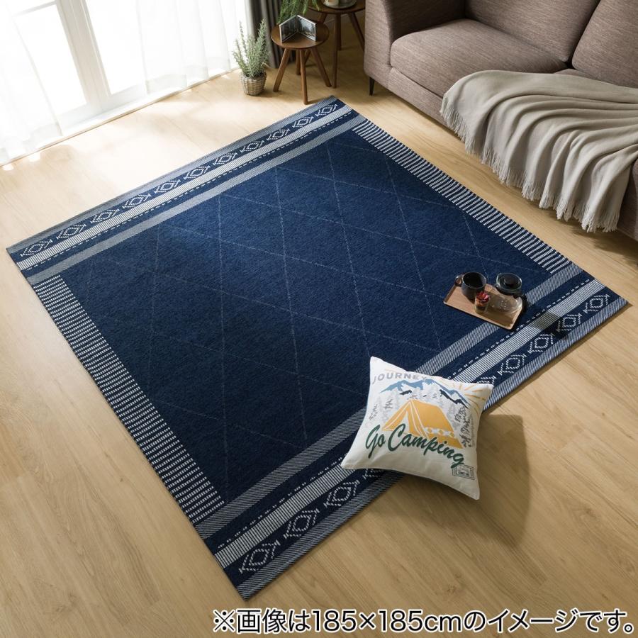 ギリシャ製 100％ウール 機械織りラグ ニトリ（NITORI） ジャガード織りラグ(ジオダイヤ 130X185) 柄物