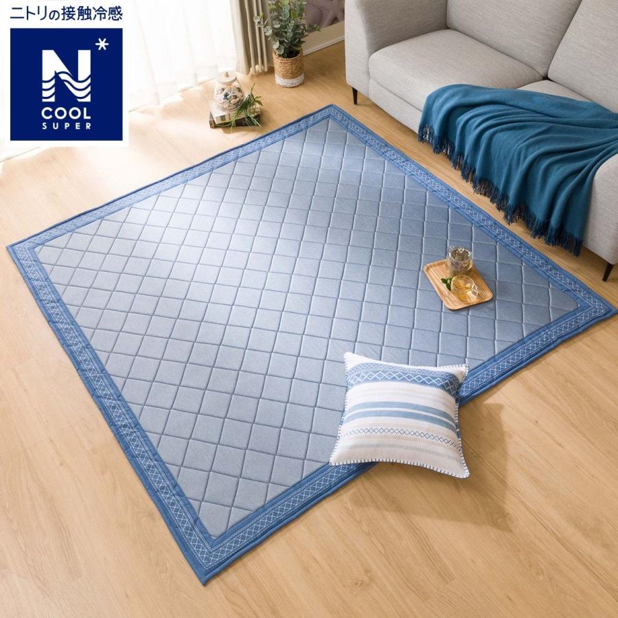 特別セール品 ウレタン入り洗える接触冷感ラグ Nクールsp キカn Nv 185x185 Tc10 ニトリ 玄関先迄納品 1年保証 Wir Lieben Hombruch De