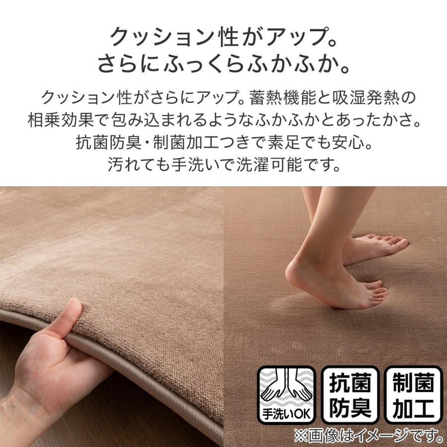 ふっくらウレタン入り 保湿+吸湿発熱+蓄熱ラグ(NW-SP BE n 130X185 RW07) ニトリ 『玄関先迄納品』 『1年保証』|nitori-net|14