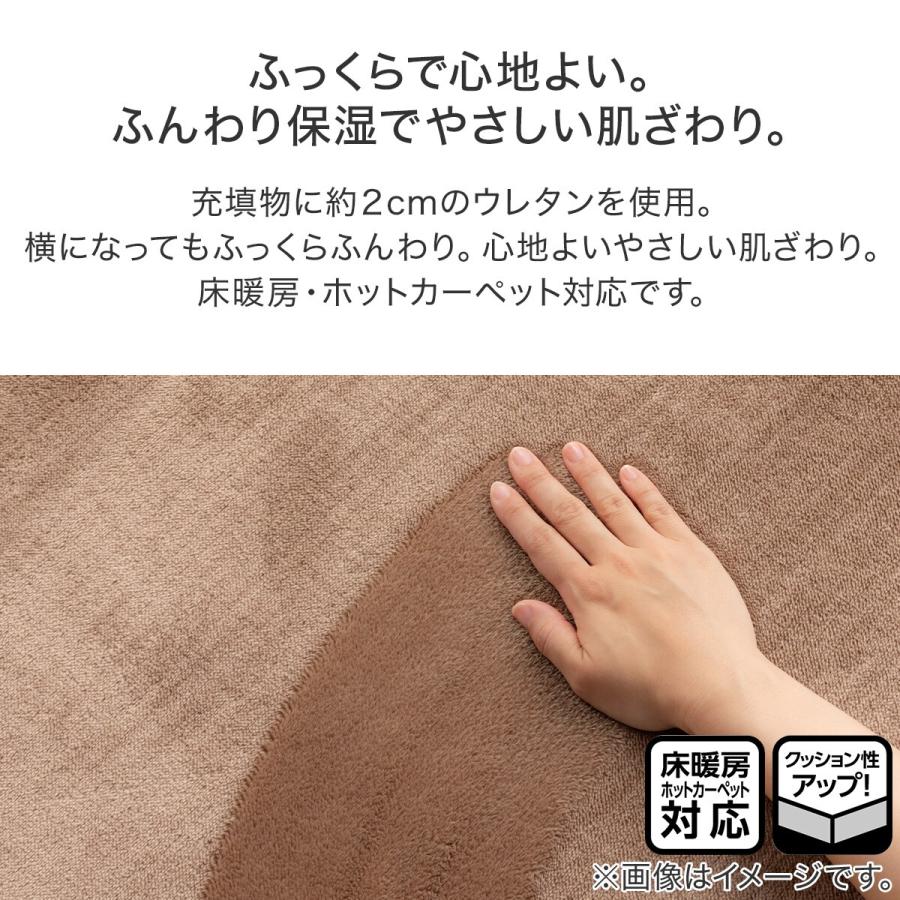 ふっくらウレタン入り 保湿+吸湿発熱+蓄熱ラグ(NW-SP BE n 130X185 RW07) ニトリ 『玄関先迄納品』 『1年保証』|nitori-net|15