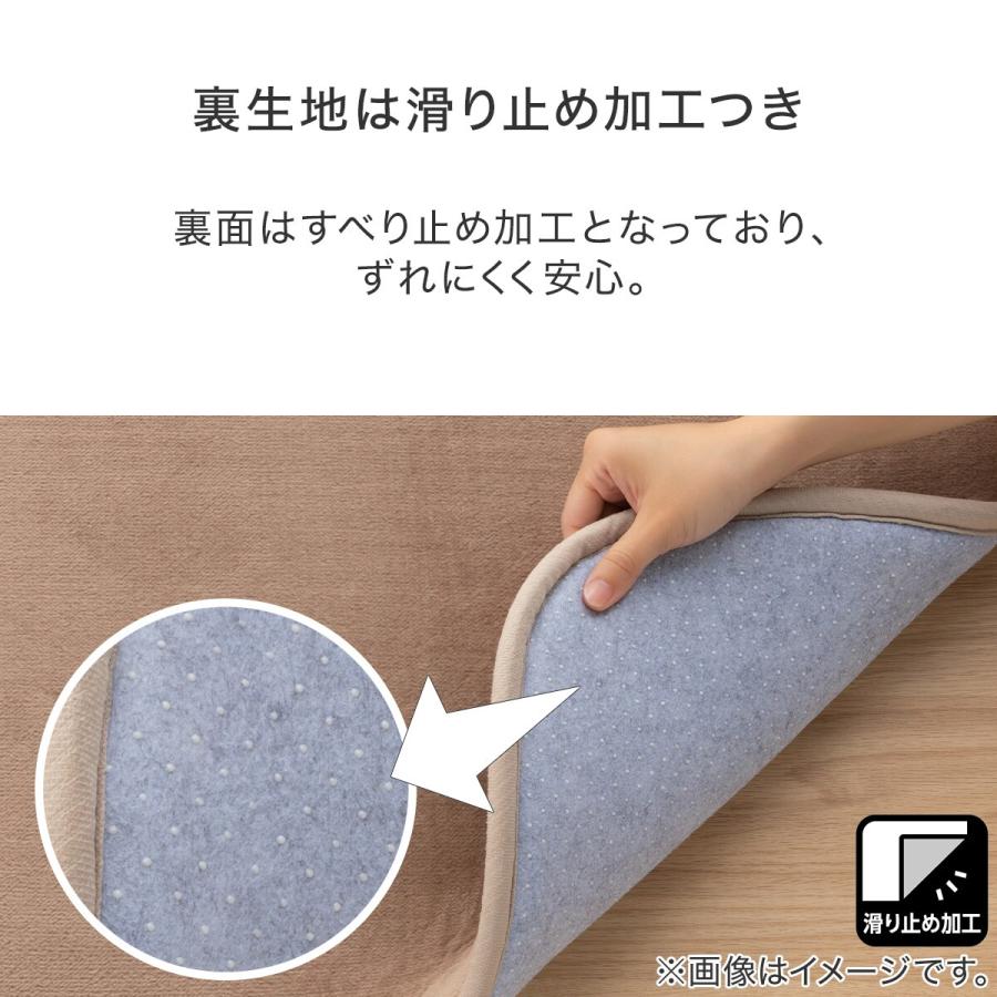 ふっくらウレタン入り 保湿+吸湿発熱+蓄熱ラグ(NW-SP BE n 130X185 RW07) ニトリ 『玄関先迄納品』 『1年保証』|nitori-net|16