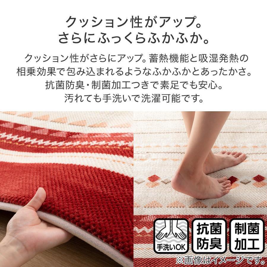 ふっくらウレタン入り 保湿+吸湿発熱+蓄熱ラグ(NW-SP CW2220 200X240 RW8) ニトリ 『玄関先迄納品』 『1年保証』|nitori-net|12