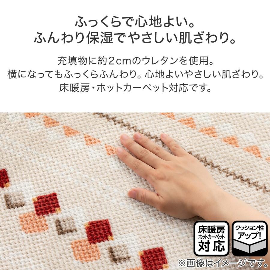 ふっくらウレタン入り 保湿+吸湿発熱+蓄熱ラグ(NW-SP CW2220 200X240 RW8) ニトリ 『玄関先迄納品』 『1年保証』|nitori-net|13