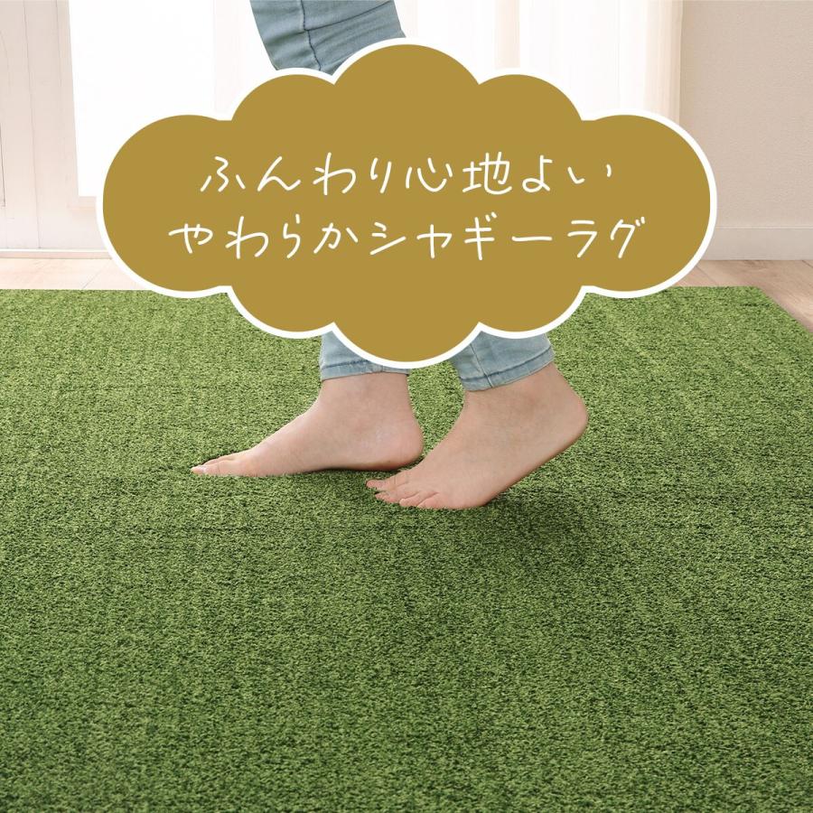 ニトリ やわらかシャギーラグ(200X240 YGR SR004) 無地 おしゃれ ニトリ やわらかシャギーラグ(200X240 YGR SR004) 無地 おしゃれ
