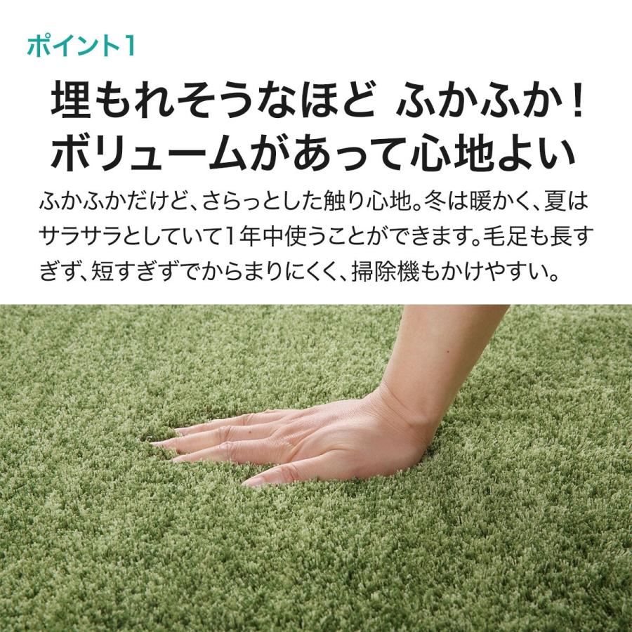 ニトリ やわらかシャギーラグ(200X240 YGR SR004) 無地 おしゃれ ニトリ やわらかシャギーラグ(200X240 YGR SR004) 無地 おしゃれ