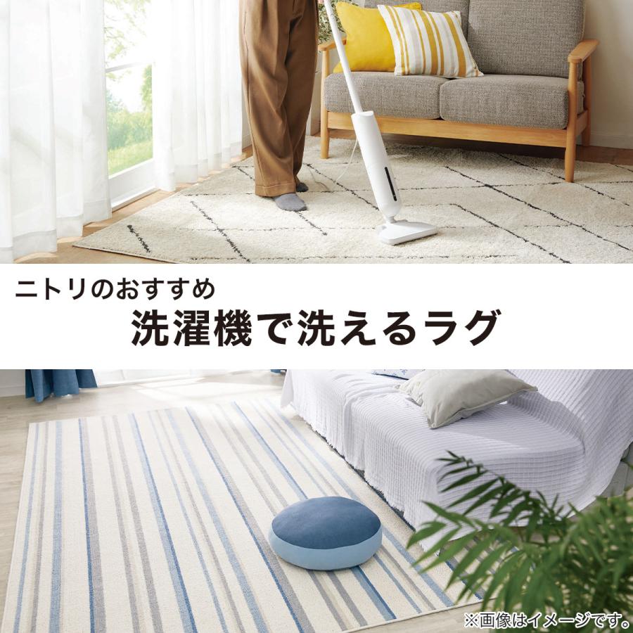 ニトリ ほこりが取れやすい洗えるラグ(タフトラグ 130X185 BE ニトリ ほこりが取れやすい洗えるラグ(タフトラグ 130X185 BE