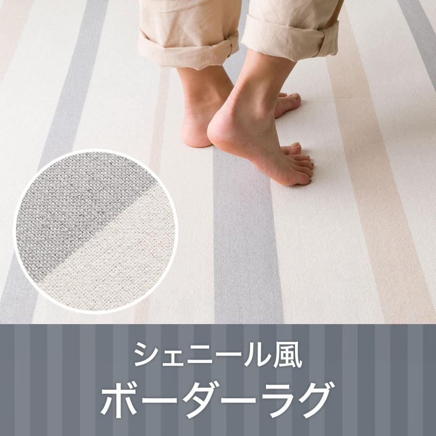 ニトリ（NITORI） シェニール風 ボーダーラグ(Nボーダー 130X185cm