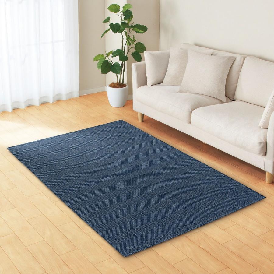 ニトリ（NITORI） ウレタン入りジャガード織りラグ(ヘリンボン 130X185