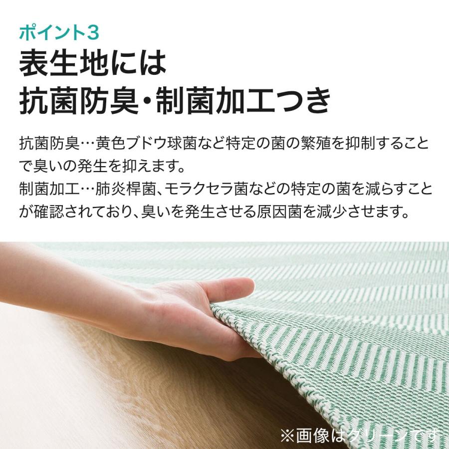 ニトリ ウレタン入りジャガード織りラグ(ヘリンボン 130X185 NV RA02