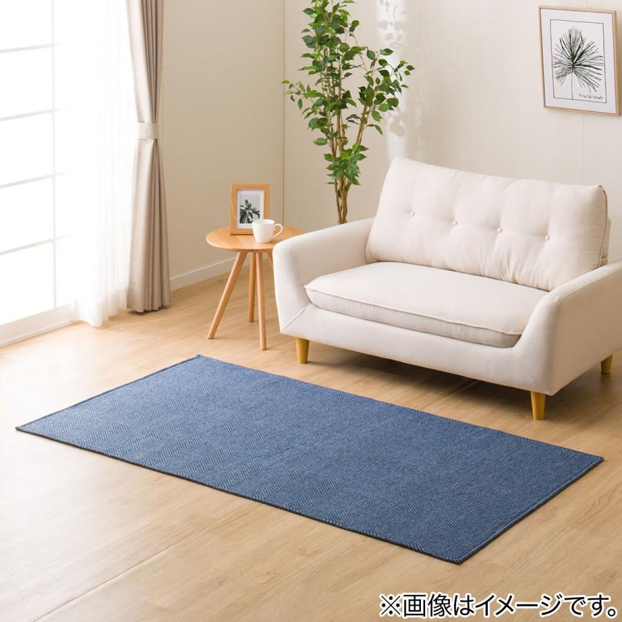 ニトリ（NITORI） ウレタン入りジャガード織りラグ(ヘリンボン 185X185