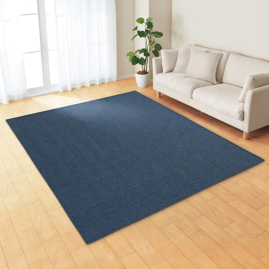 ウレタン入りジャガード織りラグ(ヘリンボン 200X240 NV RA02) ニトリ（NITORI） ウレタン入りジャガード織りラグ(ヘリンボン 200X240