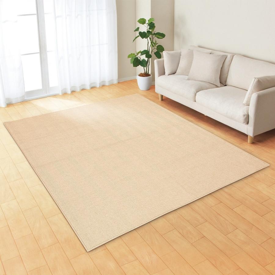 ニトリ（NITORI） ウレタン入りジャガード織りラグ(ヘリンボン