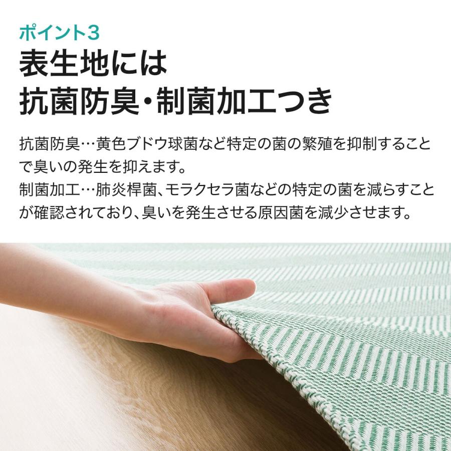 ニトリ（NITORI） ウレタン入りジャガード織りラグ（ヘリンボン