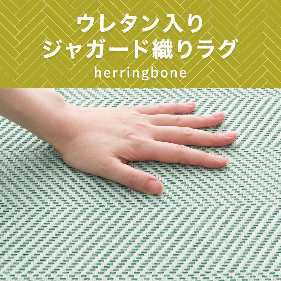 ウレタン入りジャガード織りラグ(ヘリンボン 200X240 NV RA02) ウレタン入りジャガード織りラグ(ヘリンボン 200X240 NV RA02