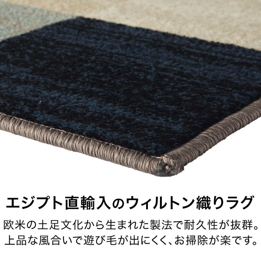 ウィルトン織りラグ ニトリ ウィルトン織ラグ グレイズ 約140×200cm | ニトリネット【公式】 家具