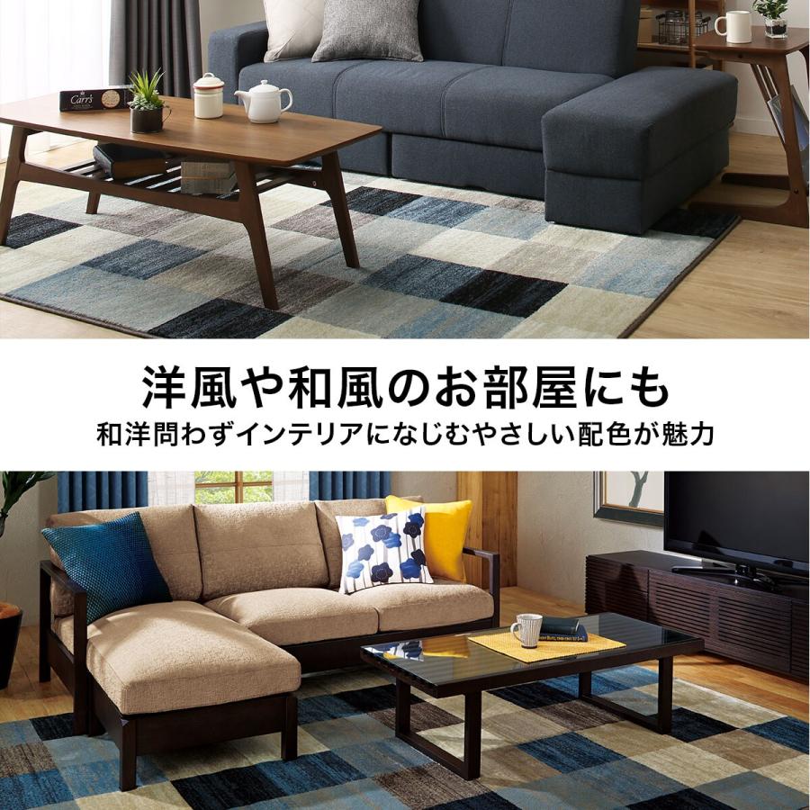 ニトリ（NITORI） アクセントラグ(カリプソン 200X285) 柄物