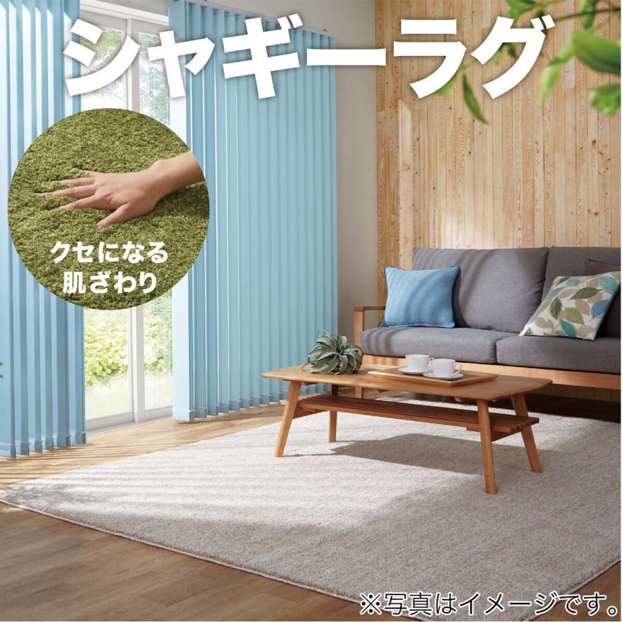アクセントラグ Sシャギーbe 140x0 ニトリ 1年保証 玄関先迄納品 ニトリ Yahoo 店 通販 Yahoo ショッピング