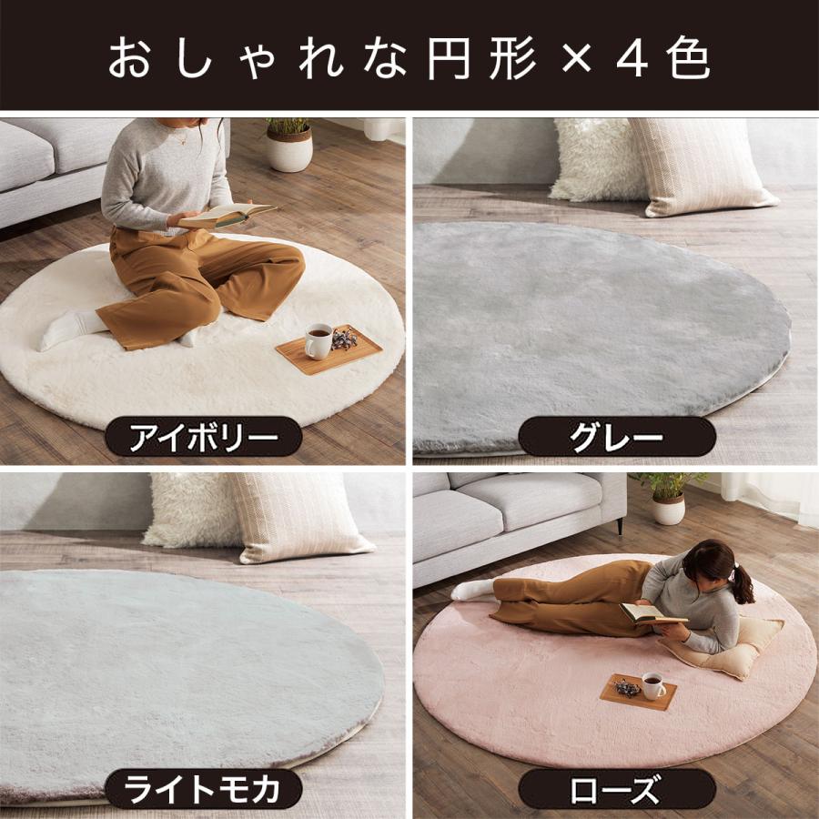 ニトリ アクセントラグ(ウサギ2LGY 200X290) 3畳用