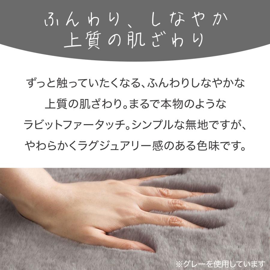 新品未開封　ニトリ　ラビットファータッチラグ　ウサギラグ3 200X200 アクセントラグ(ウサギラグ3 200X200 LMO US01) | ニトリネット