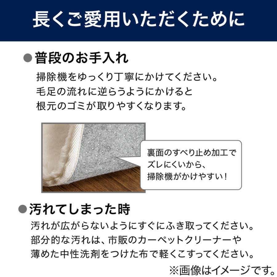 ニトリ アクセントラグ(ウサギラグ3 140X200 RO US04) 無地