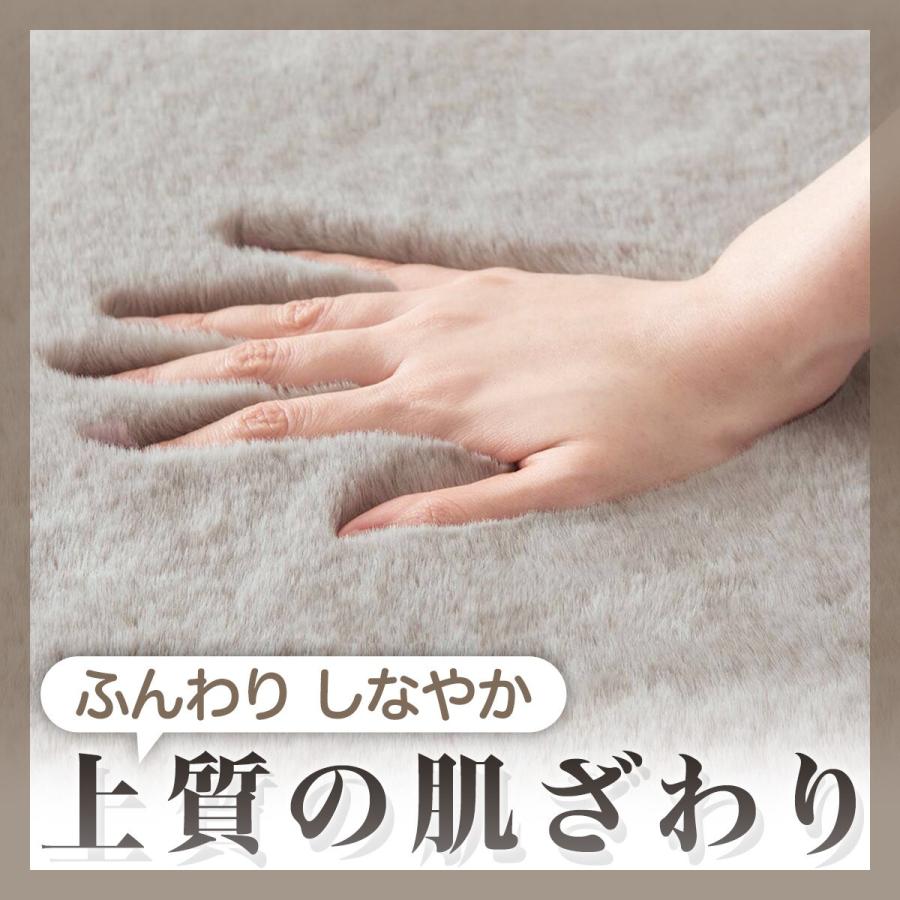 ニトリ　ラグ　カーペット　直径180cm ウサギラグ3 アクセントラグ(ウサギラグ3 100X140 LMO US01) | ニトリネット