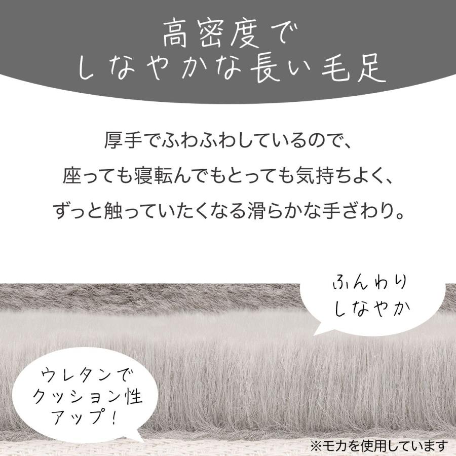 ニトリ アクセントラグ(ウサギラグ3 180R LMO US01) 無地 ニトリ アクセントラグ(ウサギラグ3 180R LMO US01) 無地